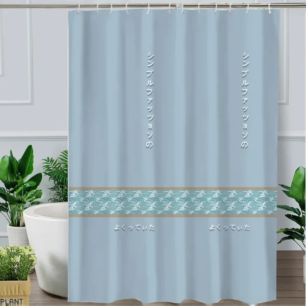 Hai Zhi Dian Polyester Shower Curtain #YD069